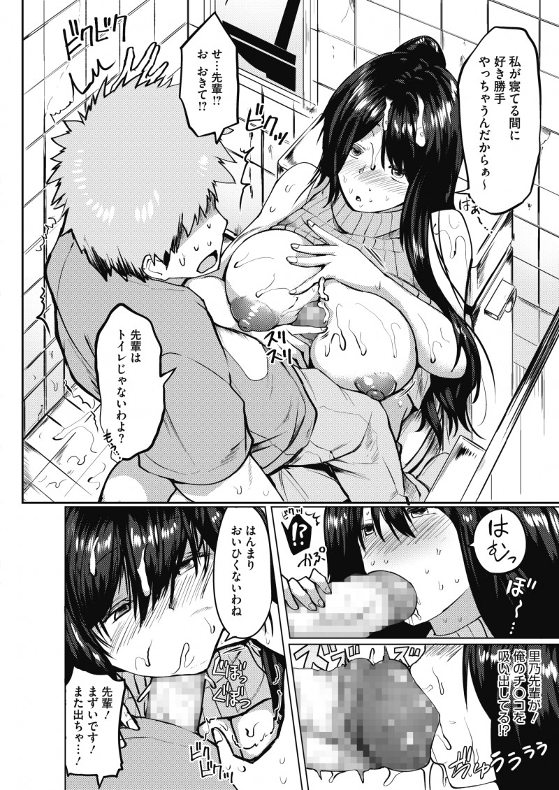 内定が決まりあとは卒業するのみになったサークルのあこがれの爆乳先輩が飲み会で泥酔して倒れ、勢いで男子トイレに押し込んでしまった男子がむっちりおっぱいでパイズリしてしまい、実は起きていた先輩にフェラをされ中出し逆レイプされた！