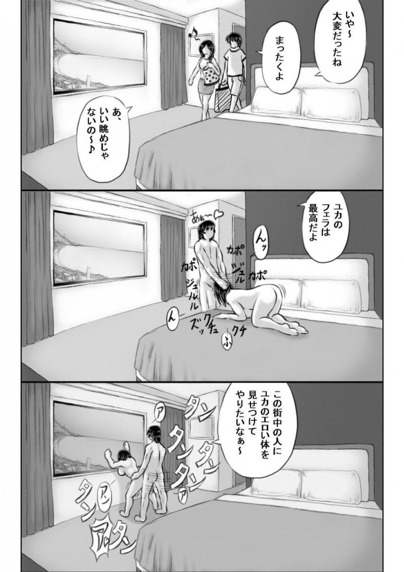 息子と２人でセックス旅行に着た爆乳母親…海でビキニのまま息子と大胆なキスをして生ハメ青姦中出しセックスでイキまくる【キリンプラネット：母と元不登校息子の夏休み】