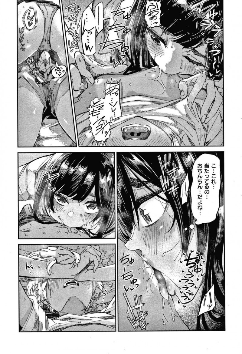 【少年漫画】河川敷で偶然会った外人の男の子に話しかけられるJK…映画をきっかけに仲良くなった2人は大人になりたい共通の思いから裸になり身体を舐め合う！フェラで射精し、次の日JKはいなくなってしまう！【蒼井ミハル】