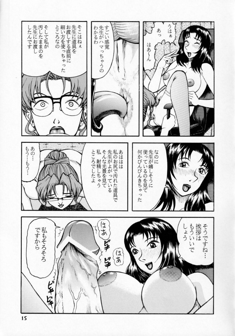 助手の女にアナルバイブでオナニーしていることがバレた人妻弁護士…目の前でアナニーさせられふたなりちんぽにアナルを掘られてイッてしまう【吉祥寺北四郎：妃英理の尻】