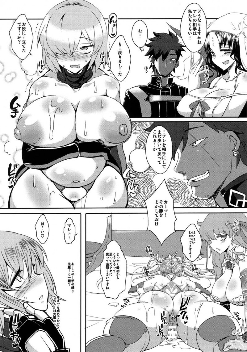 戦いに勝つため性奴隷になるよう催眠をかけられた爆乳エロコスお姉さん…毎日調教レイプされ連続生ハメ中出しセックスで肉便器堕ち【黄泉比良坂 ：娼姦堕盾】