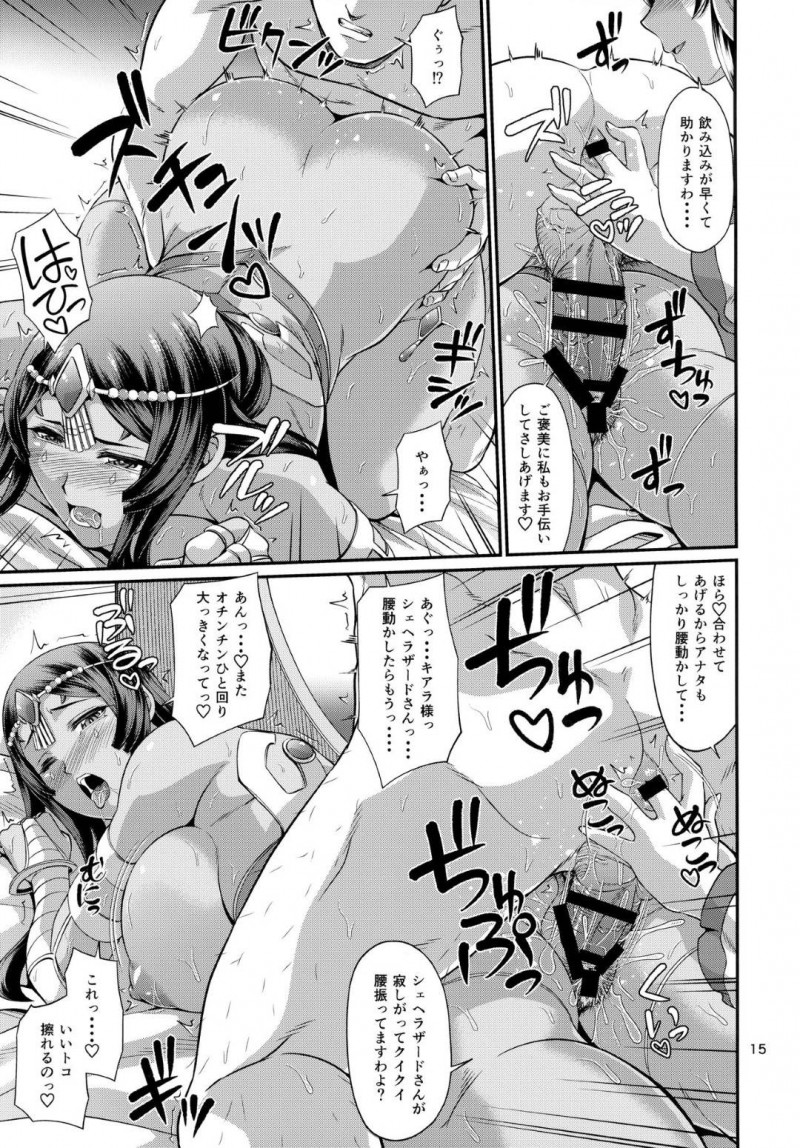 新人男子を逆レイプするエロコス痴女お姉さん２人…生ハメ３Pハーレムセックスで中出しされて同時アクメ【ズビズバ団：殺生院式カルデア補完計画】