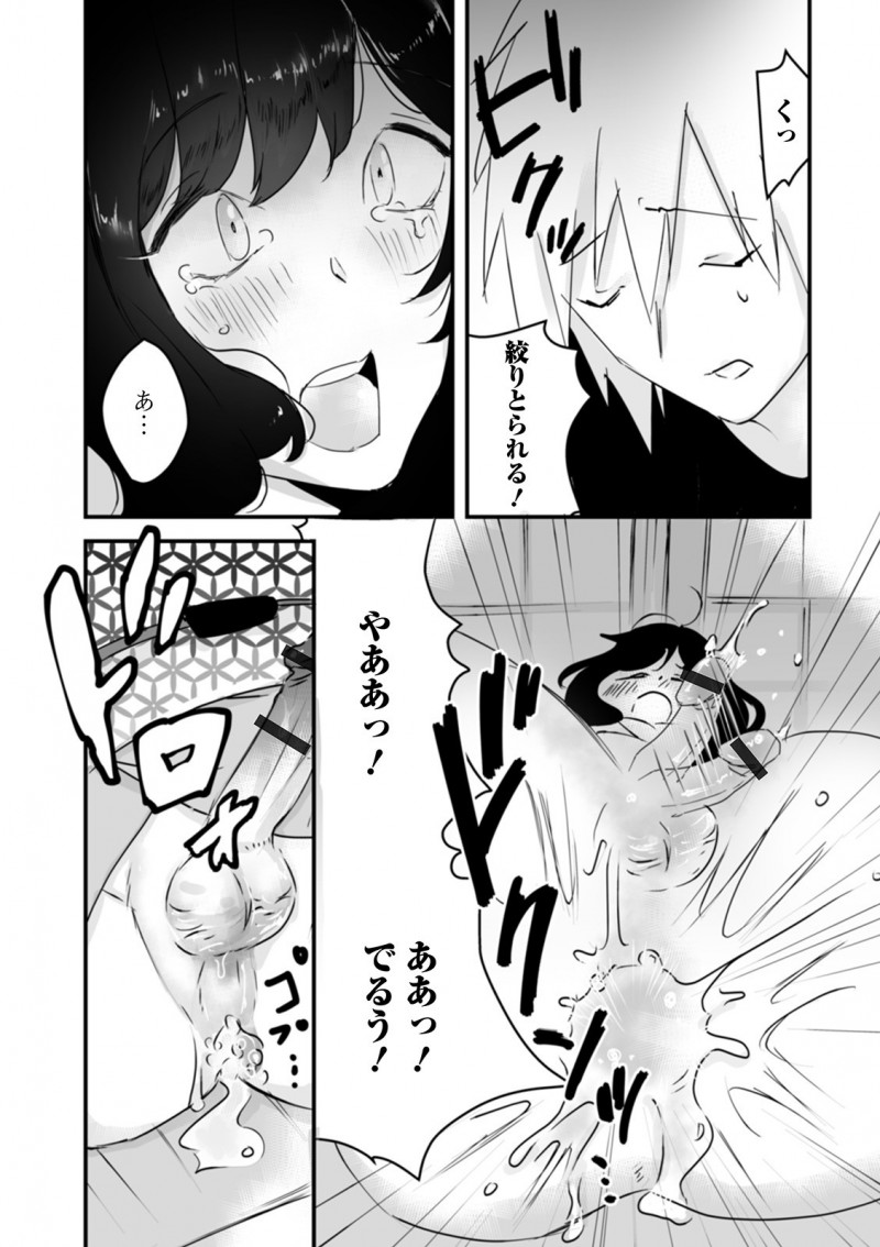 みんな彼女と夏祭りにでかけ暇そうなクラスメイトを誘ったらなぜか女装をしてやってきて、その姿がめちゃくちゃかわいい上に告白され、もう性別はどうでもよくなりアナルセックスしてしまったｗｗｗｗｗｗ