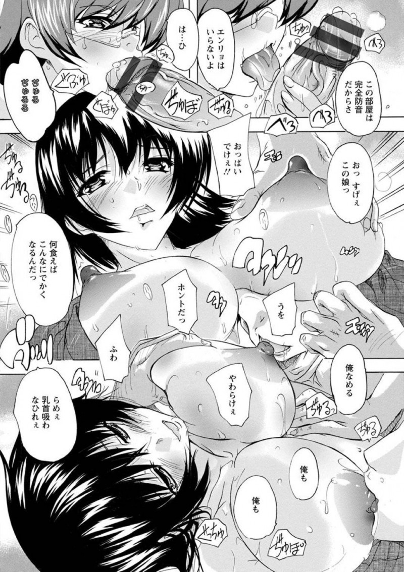 【少年漫画】修学旅行中のJK達…売店で買ったお香を焚いていると全員催眠状態に！意識朦朧としている間に複数の男達が部屋に入って輪姦！全員たっぷり中出しされてしまう！【奈塚Q弥】