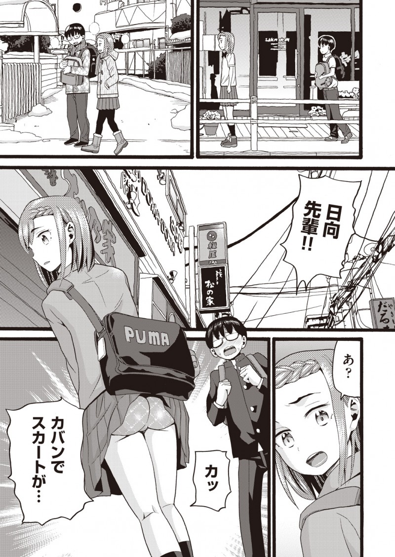 新入部員に親切に教えていたら勘違いされ好かれてしまったJKが実は先生と肉体関係を持っていてその現場を見られ先生がクビになってしまい、一人になってからもずっとそばにいてくれる後輩が可愛く思えてきて学校をサボって中出しセックスしてしまう！