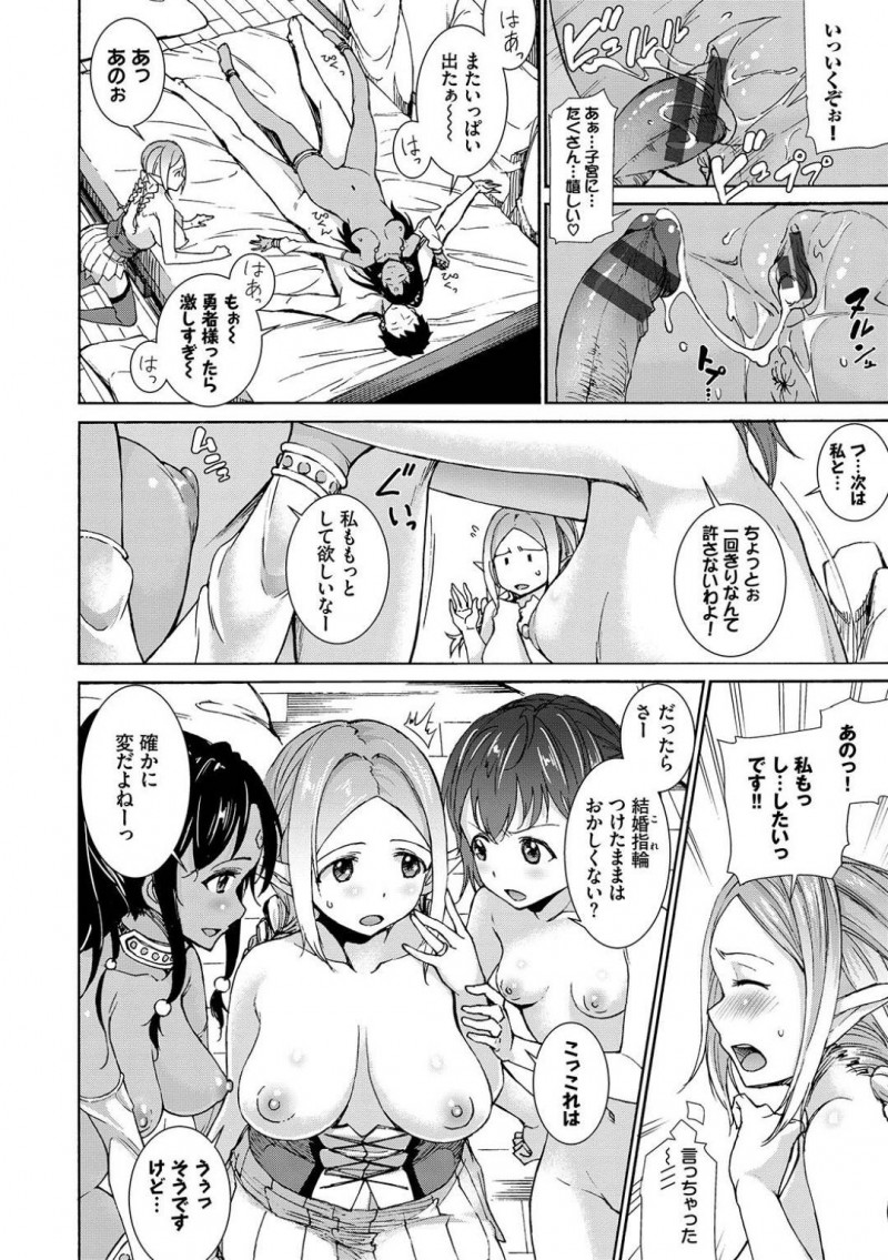 【少年漫画】大好きなキャラたちの抱き枕が本物に代わり現れた3人の美女…抱き枕の持ち主は原作通り話を合わせて主従関係を結び4P開始！美女たちのマンコを存分に堪能して全てのマンコにチンポを挿入！【来太】