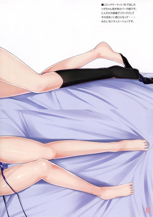 ごちうさの美少女キャラたちがフルカラーでいろんなコスプレをしながら半裸姿をさらすイラスト集！【ご注文はうさぎですか？・エロ同人誌】