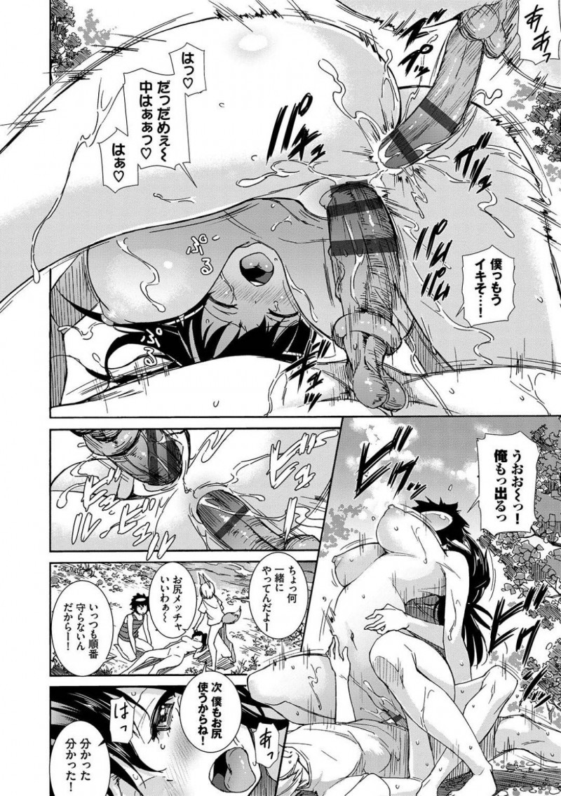 【少年漫画】部活合宿で走り込み中に河原でサボっていた巨乳JK…いきなりいい匂いがしてきたと思ったら手が止まらずオナニー！それを見ていた2人のショタに話しかけられたと思ったら意識を失い、目が覚めるとショタ達が身体を触っていた！夢だと勘違いしたJKは3Pで2穴同時挿入で中出し絶頂！【来太】
