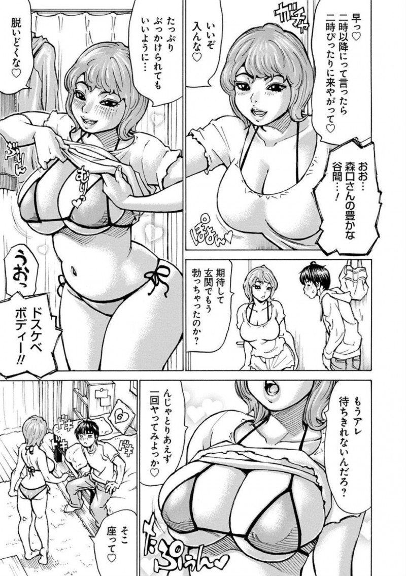 【少年漫画】ショタ童貞を優しくリードしてセックスしている美乳お姉さん…興奮した童貞に中出しされふと鏡を見ると巨乳になっていた！ショタには胸を大きくする力があり何度もセックスしているうちにお姉さんが爆乳になっていく！【ミル・フィーユ】