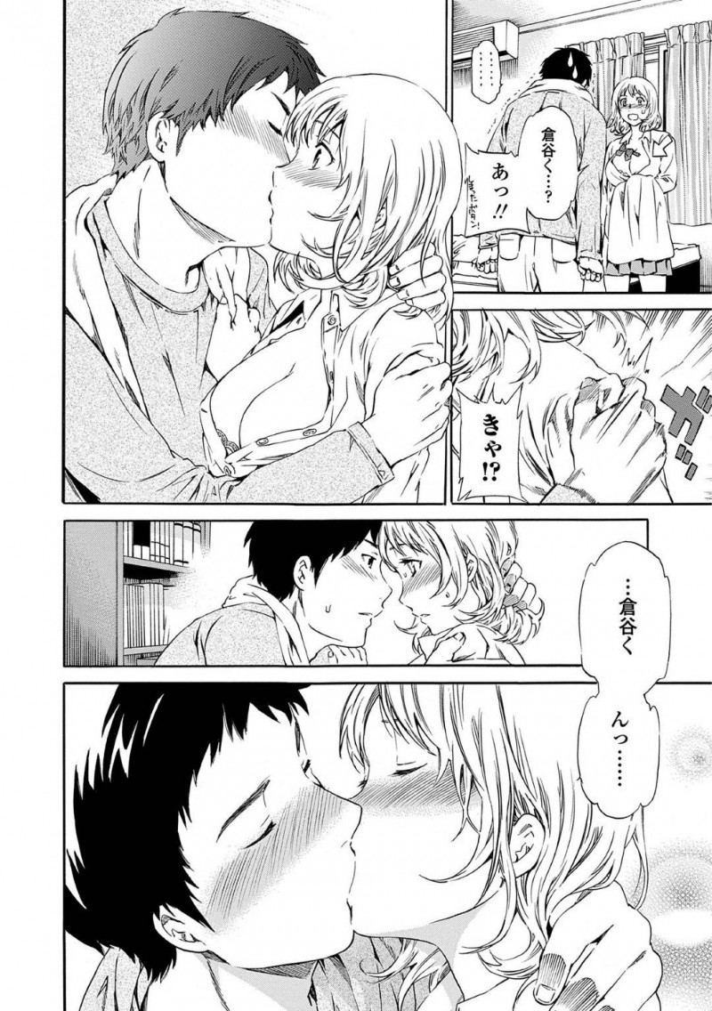 【少年漫画】片思いの男子と相合傘で帰ることになった純粋処女JK…土砂降りになって濡れてしまったため彼の家に行くことに！そしてJKがOKを出した途端に押し倒されそのままセックス！激しく突かれ中出し！【Cuvie】