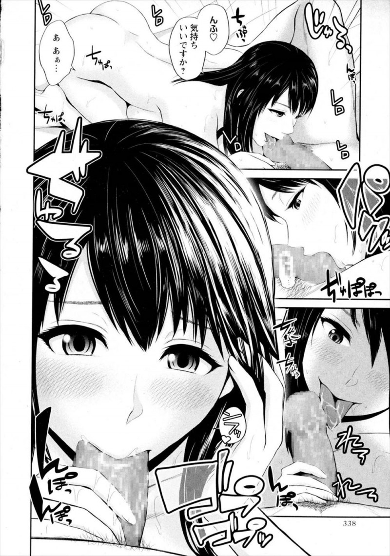 【エロ漫画】店を閉めることになりずっと看板娘として店を手伝ってくれていた巨乳美人人妻が旦那に浮気されているらしく、最後のお願いと言われラブホに連れ込まれ中出しセックスしてしまう男！