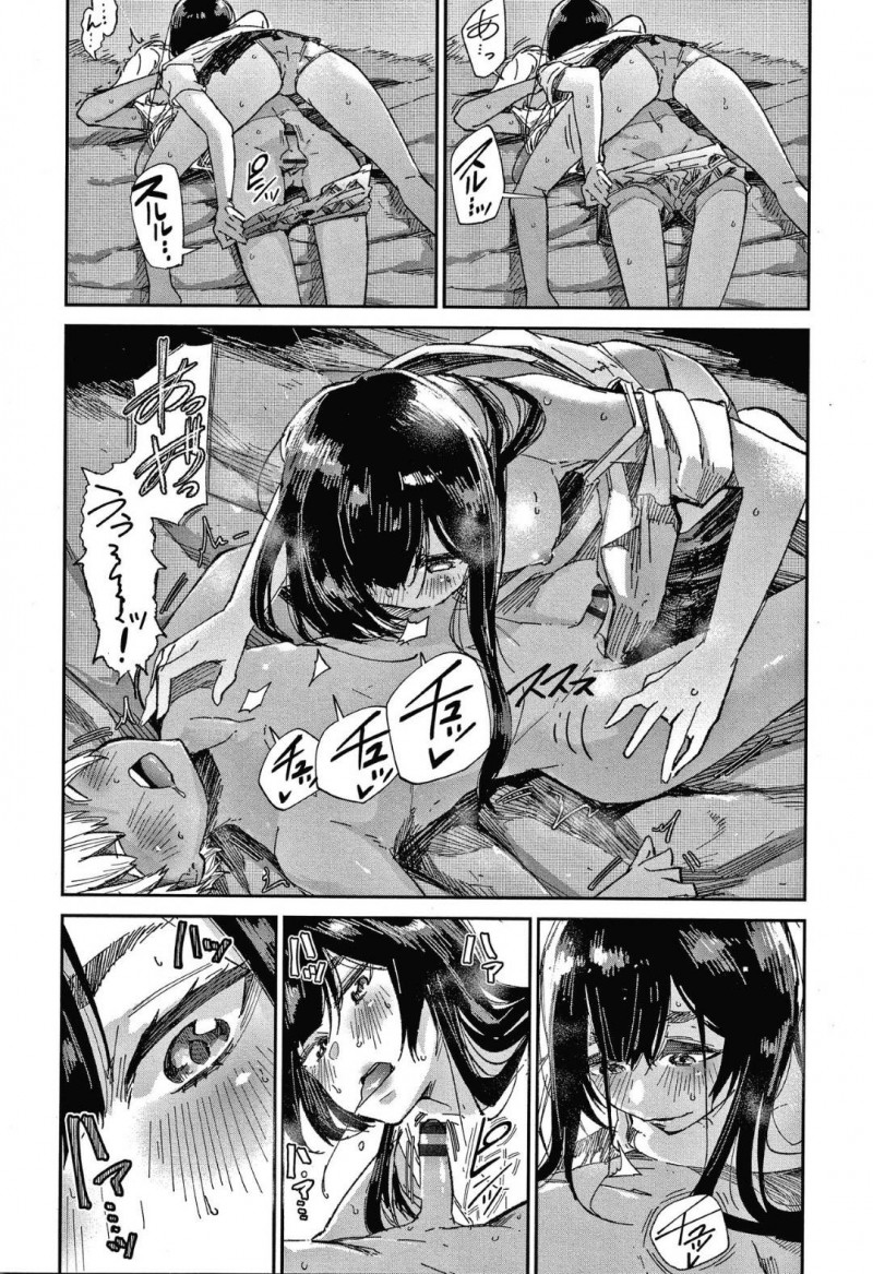 【少年漫画】河川敷で偶然会った外人の男の子に話しかけられるJK…映画をきっかけに仲良くなった2人は大人になりたい共通の思いから裸になり身体を舐め合う！フェラで射精し、次の日JKはいなくなってしまう！【蒼井ミハル】