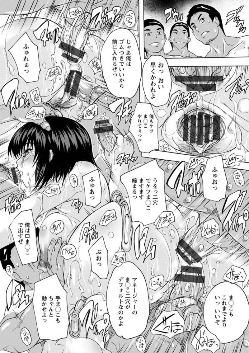 【少年漫画】一つ下の幼馴染が入学し入部してきたが避けている野球部マネージャー…それは部員たちの性処理として扱われているからだった！何人もの部員のチンポを相手して連日精子まみれになっているマネージャー！快楽堕ちした彼女はチンポをひたすら求める身体に！【奈塚Q弥】