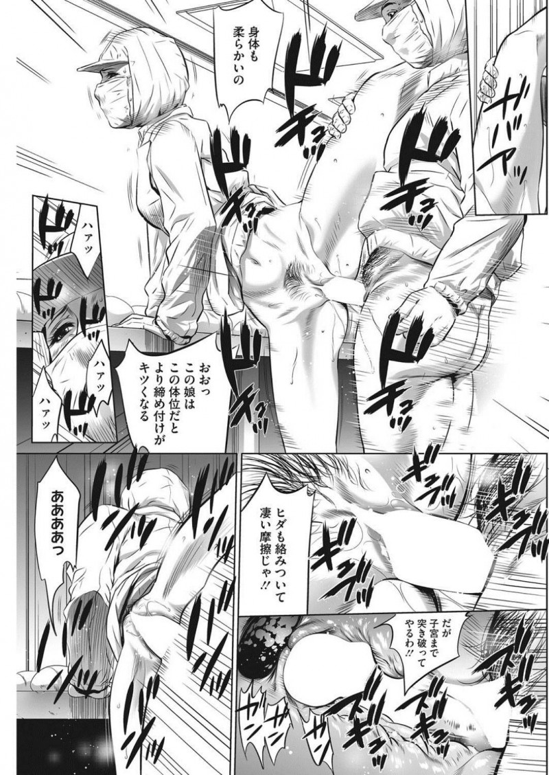 【前編：少年漫画】今日も真面目に働く童貞新入社員を連れて社長は女まみれの工場へ…ここでも社長の特権を使い全員下半身を露わにする！一人づつ尻を触りながら決めた2人の女にチンポをぶち込む！【さいこ】