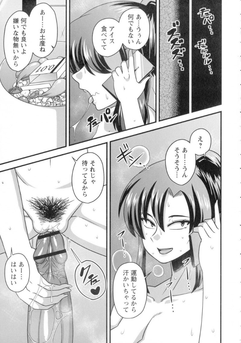 女友達の家に遊びに行ったらチャラいガチムチ彼氏にセクハラされた爆乳お姉さん…手マンで感じまくり生ハメ浮気セックスして巨根にイカされる【雨存：極太ちんぽには勝てませんでした】