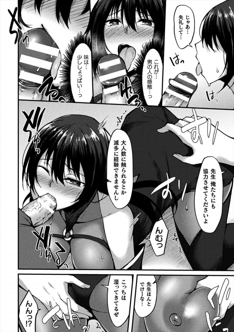 【エロ漫画】女は捨てていたはずの巨乳同人作家がコスプレサークルのイケメンたちにのせられ際どいコスプレをさせられ今後の作品のためと言われ処女を散らされ快楽に落ちていく！