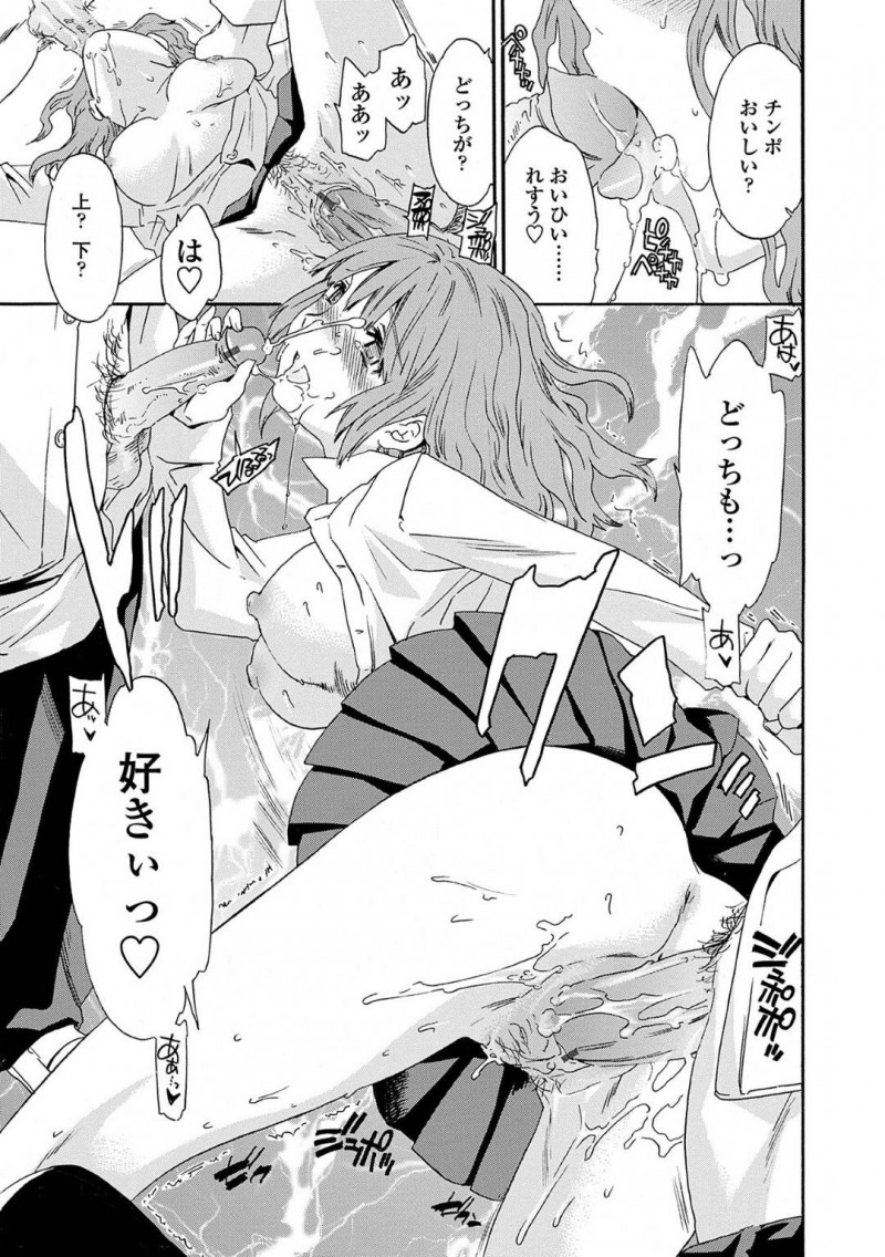 【少年漫画】ある日転校してきた美少女JK…クラスの変態JKに話しかけ自らも変態ということを打ち明ける！旧校舎で毎日行われている乱交に代わってもらい男子達のチンポを幸せそうに咥える！夢の2穴同時挿入で絶頂！【Cuvie】