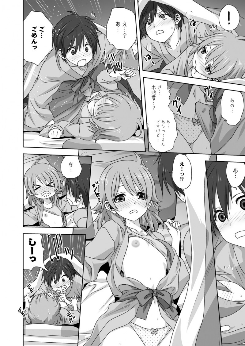 【エロ漫画】大好きな巨乳美少女先輩に告白しに来たら男子の先輩とつきあってたみたいでヤり始め、それを同級生とのぞきながら発情し同級生の処女を奪ってしまう男子ｗ