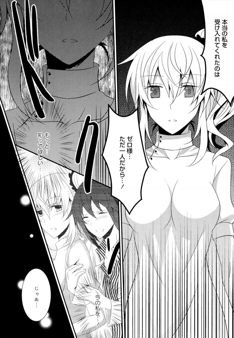 【エロ漫画】女王様をやめて働きはじめた病院の院長が常連のドM嬢で、彼女がもう自分がいなくなったSMクラブにまた行こうとするのをとめて百合レイプしてしまう！
