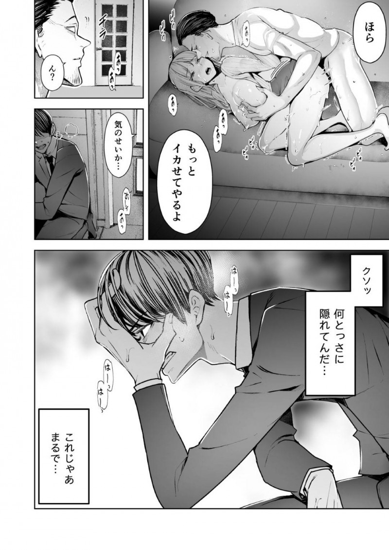夫のセックスレスの美人人妻…ガラの悪い元カレを家に呼び出し生ハメ不倫セックスで寝取られイキ【September：僕は妻が寝取られ何度もイかされる姿を見続けた。】