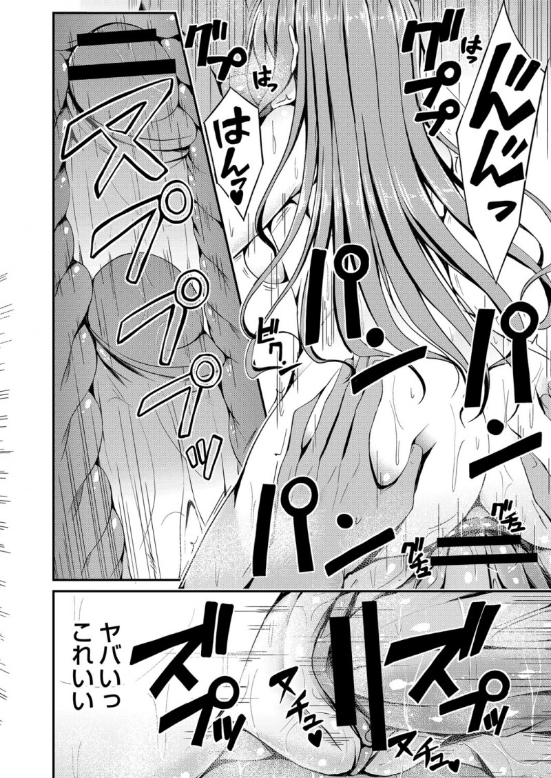 千人斬りのクソビッチな自分を双子のギャル妹になすりつけるため学校では優等生のふりをしている姉がダブルブッキングして間違えて男子を二人呼び出していてせっかくなので3Pセックスしてみたｗｗｗｗｗｗ