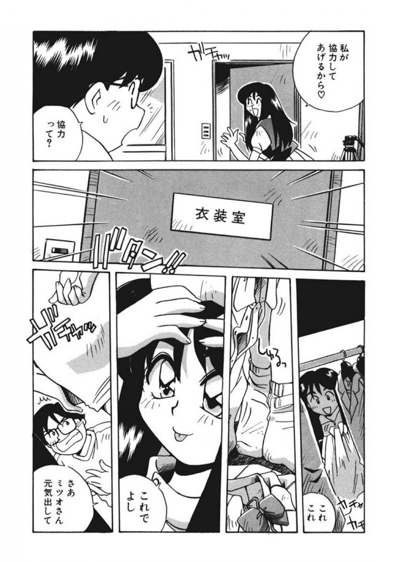 【エロ同人誌】生理前のムラムラする時期にロケに行ってしまった旦那を思ってオナニーが止まらないJK嫁…しかしオナニーでは足りなくなってしまいスタジオを覗くとスタッフがオナニー中！元彼女にダッチワイフを見立てていた彼のお手伝いをすることに！【うにぁぼ】