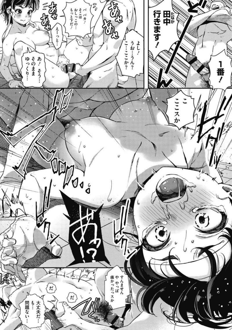 【少年漫画】団員のパンツでオナニーをする処女応援団長…見つかってしまい団員達の勃起チンポを収めることに！手だけだったはずがフェラになり、ついにセックスまで許す団長！初セックスで放尿しながらアヘ顔絶頂！【じょろり】
