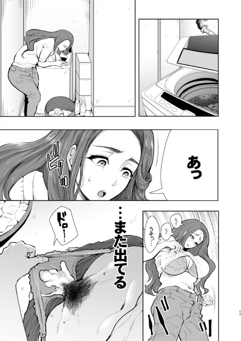 隣のチャラい男に催眠をかけられて犯された爆乳美人妻…淫乱雌奴隷にさせられ毎日場所を選ばず生ハメ中出しレイプされまくり絶頂して寝取られ快楽堕ち【KNUCKLE HEAD：隣の人妻が催眠をかけられて寝取られた話】