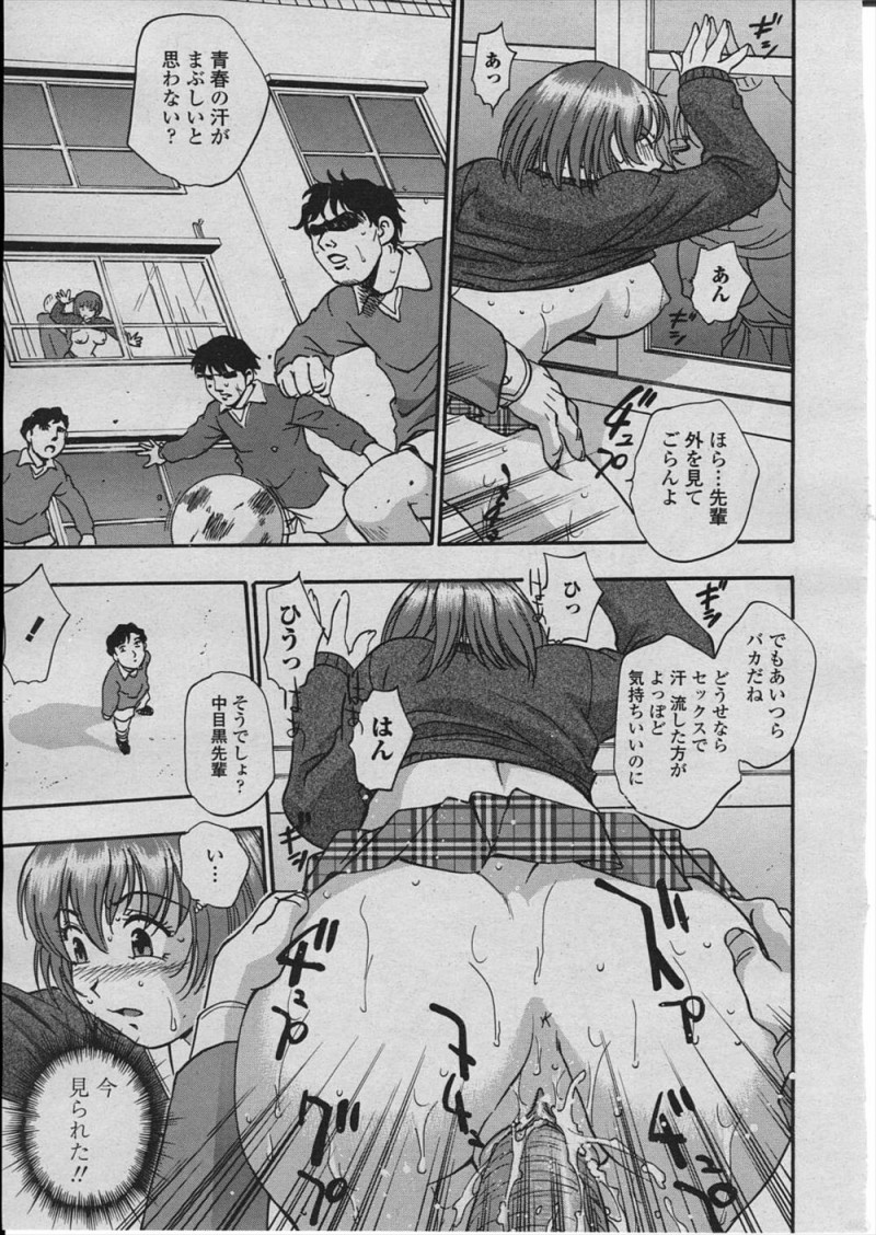 【エロ漫画】後輩に弱みを握られて性奴隷状態になっていたJKが、極太バイブでオナニーさせられスイッチが入りみずからおねだりして中出ししてもらう！