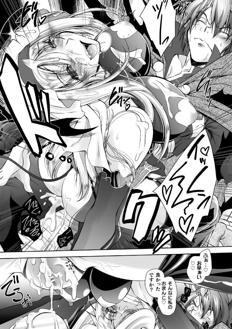 【エロ漫画】勇者のことをひっそりと好いていた司祭が魔王に見抜かれて心の隙間をつかれ悪堕ちしてしまい、姫の目の前で勇者を中出し逆レイプしてしまう!