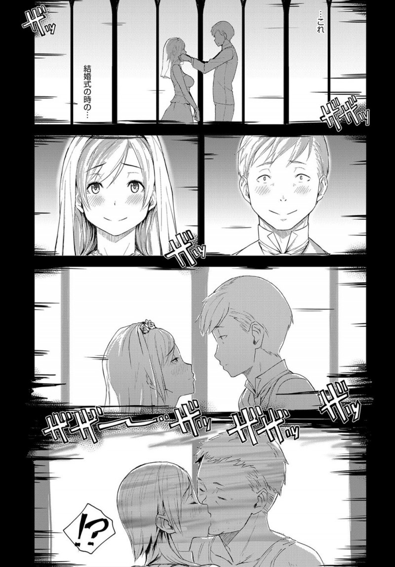【エロ漫画】事故で入院中に過去の出来事が見える力に目覚めた男が、嫁が父親に寝取られて完落ちして家のあらゆる場所で浮気しまくっていることを知ってしまう！