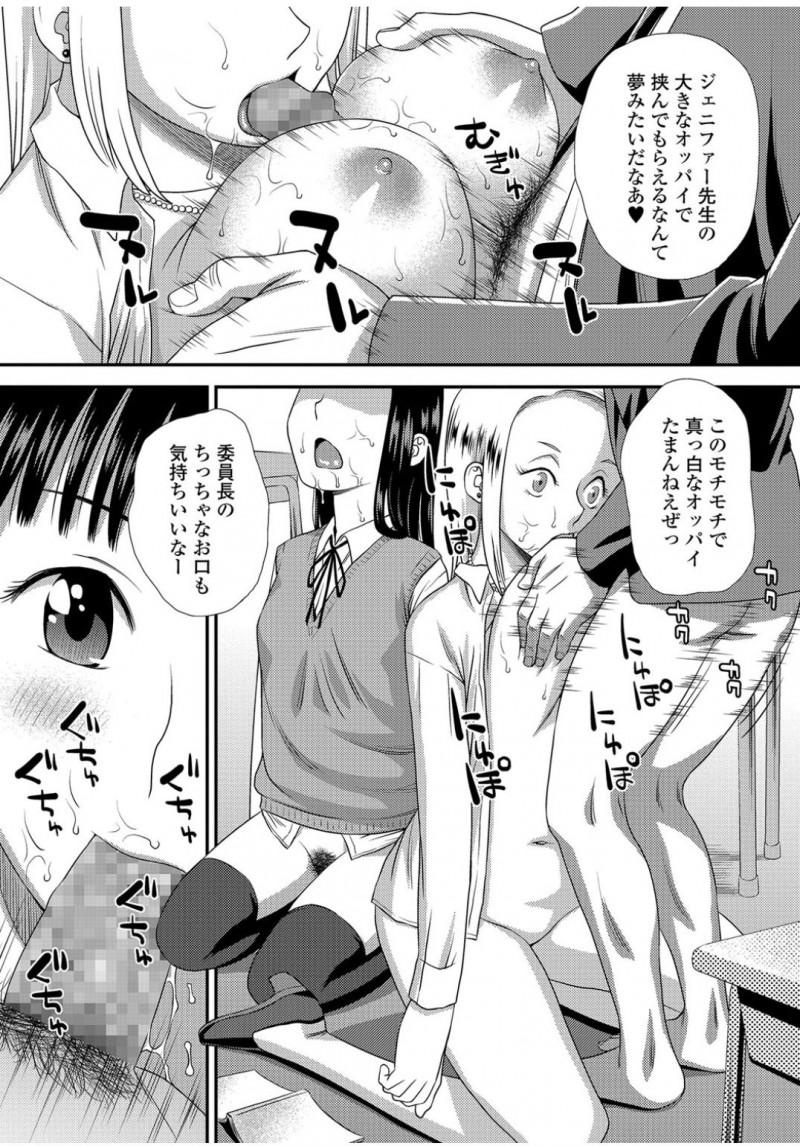 頭を打ってから勃起したら時間が止まるようになった男子が、可愛い子を見つけては好き放題犯しまくっていたが…！？