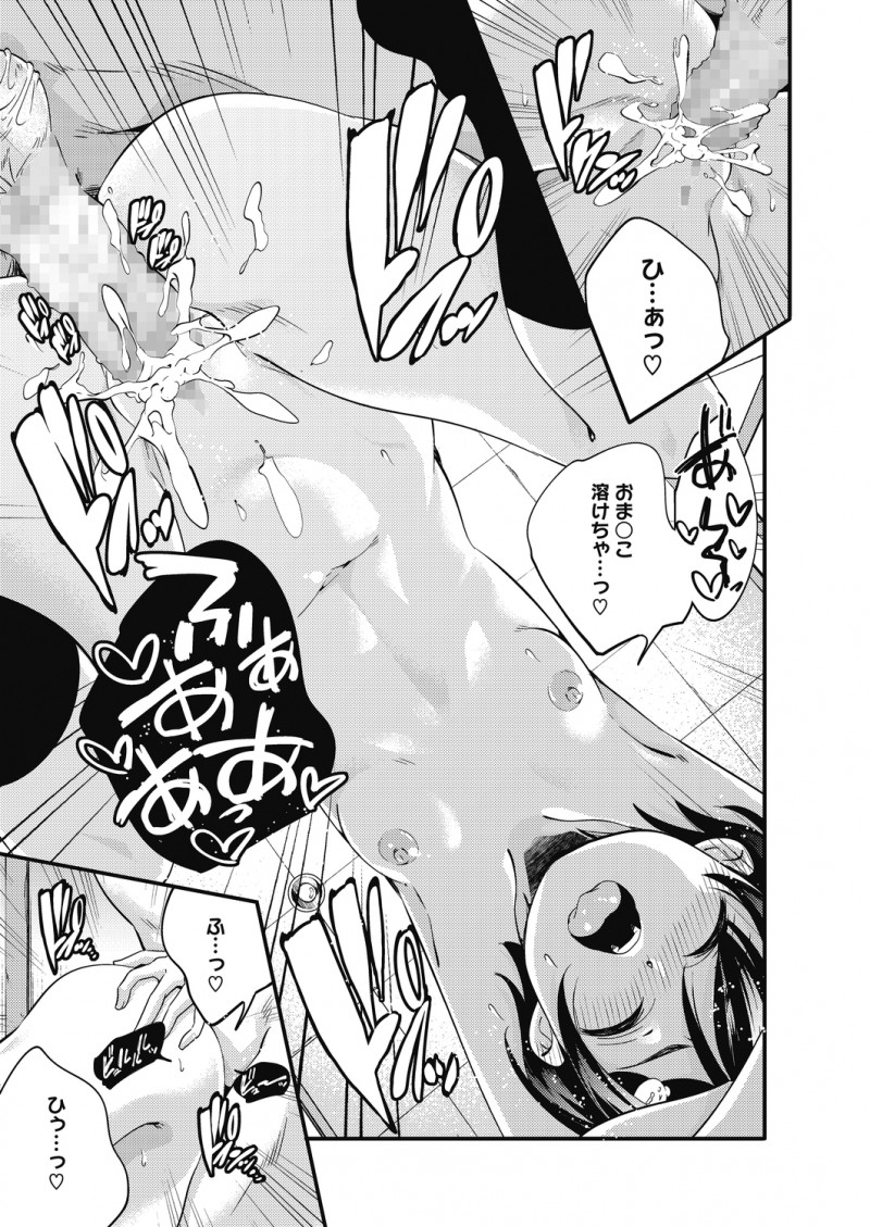 勉強も運動もそこそこだけど唯一性教育だけが苦手な少女が家庭教師をつけられることになり、覆面をかぶったうさんくさい性教育専門の家庭教師にオナニーを教えられいきなり処女を奪われビッチ化していくwwwwww