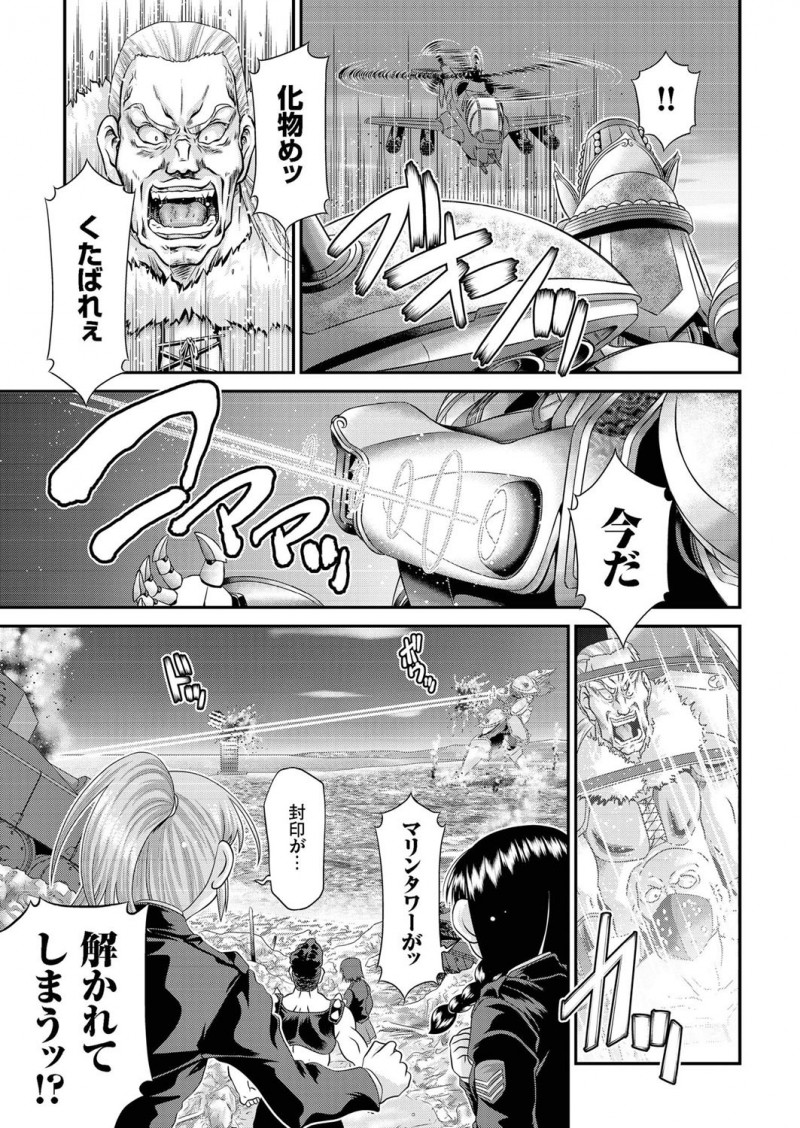 【エロ漫画】核が落ちて世の中を暴力が支配する世界になり、大仏ロボをあやつり男たちを成敗している女達が触手ロボに襲われ犯されながらも…！？