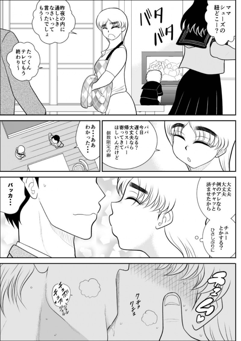 女を襲う悪の管理人をセックスして退治するおっとり人妻熟女…誘惑して毎日生ハメ不倫セックスしまくり精液を搾り取る【FAKE An：人妻ハンターオクサマリン】