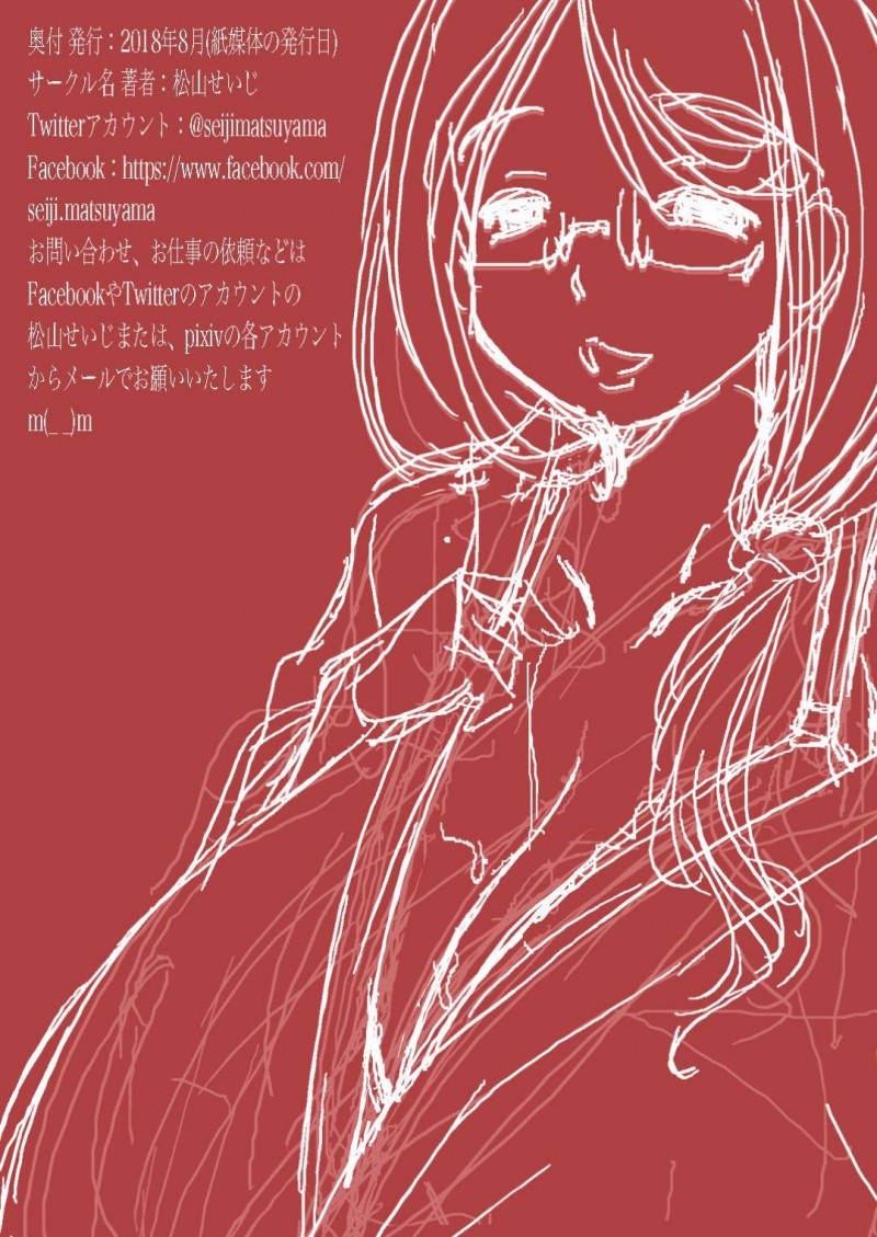 温泉宿でおっぱいを見つめる少年を誘惑する爆乳人妻熟女…貸し切り温泉で生ハメ中出しセックスして童貞を奪い取る【松山せいじ：はじめての不倫温泉】