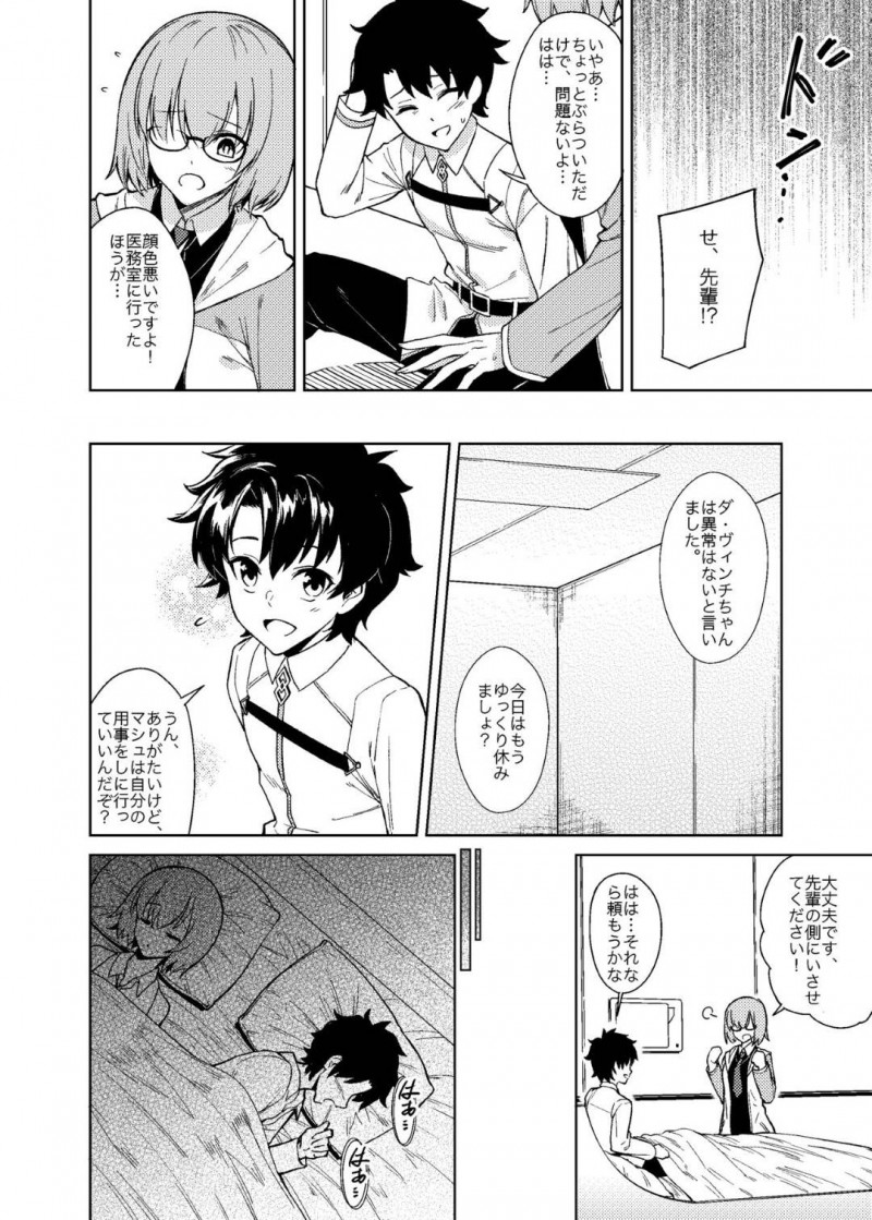 ショタ男子を逆レイプでヌキまくる爆乳母…彼女の目の前で生ハメ中出しセックスして連続射精させて精液を搾り取る【F.W.ZHolic：母性的支配】