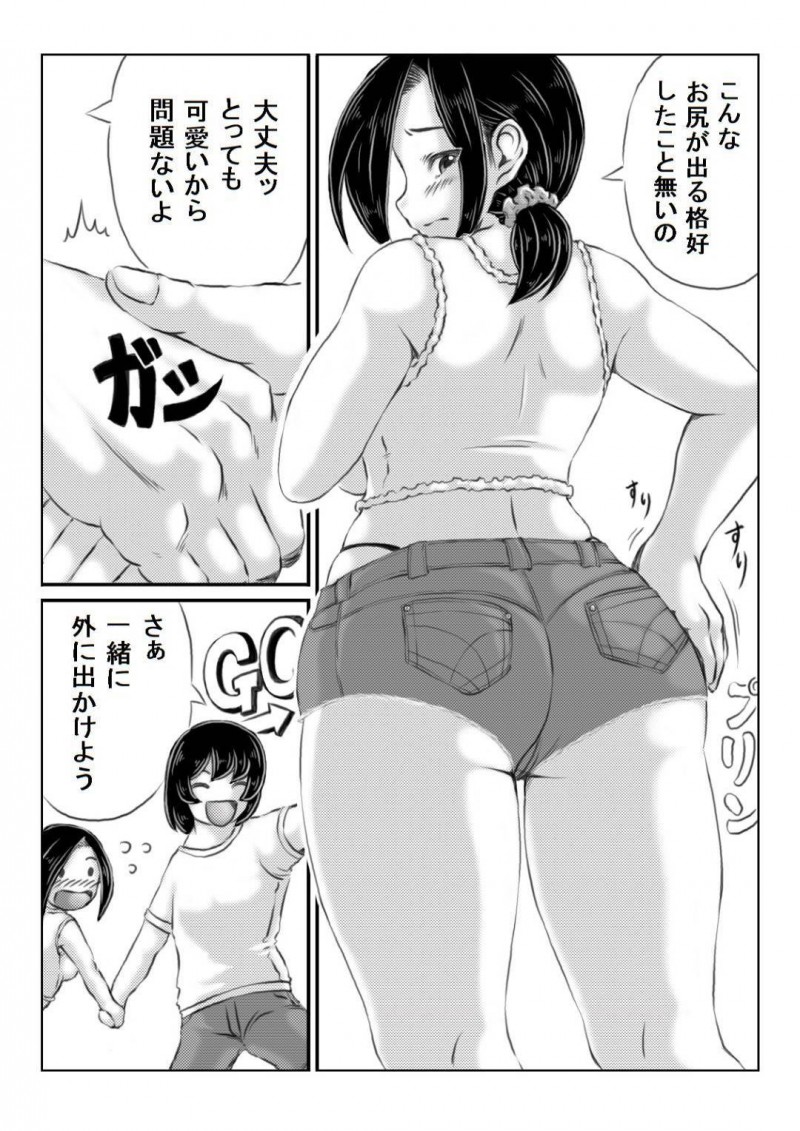息子と２人でセックス旅行に着た爆乳母親…海でビキニのまま息子と大胆なキスをして生ハメ青姦中出しセックスでイキまくる【キリンプラネット：母と元不登校息子の夏休み】