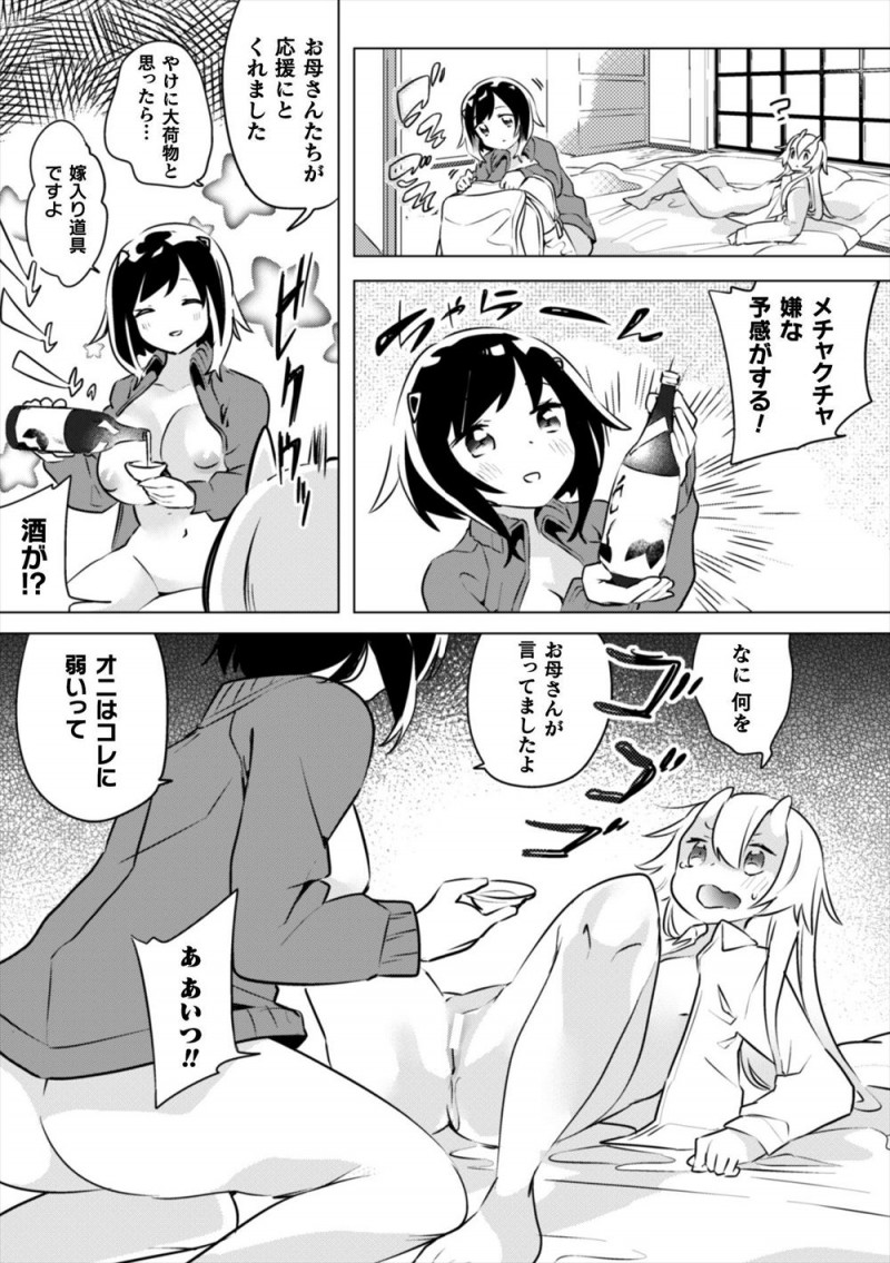 【エロ漫画】卒業式の後にセーラー服姿のまま鬼のおあばちゃんの家にかけつけた巨乳JKが、大好きなおあばちゃんの布団に潜り込み襲いかかりいちゃラブ百合近親相姦でおばあちゃんを何度もイカせまくる!