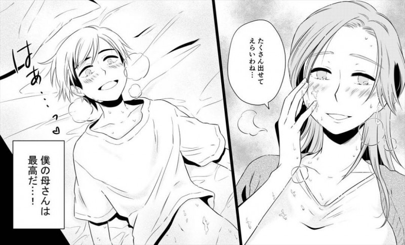 息子とヤりまくる美人熟女母…息子の友だち２人も交えて生ハメ乱交セックスでイキまくる【年上熟女の魅力：僕のお母さんは38歳だけど若くて可愛い】