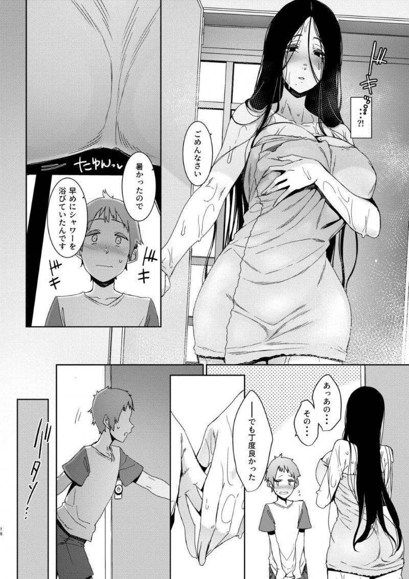 頼めばエッチなことをしてくれると噂の近所の爆乳お姉さん…真面目なショタに筆下ろしを頼まれ生ハメ中出しセックスしまくり子ども童貞を奪い取る【仲村レグラ：同穴の貉】
