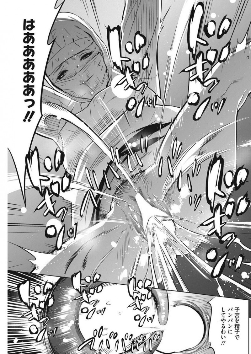【前編：少年漫画】今日も真面目に働く童貞新入社員を連れて社長は女まみれの工場へ…ここでも社長の特権を使い全員下半身を露わにする！一人づつ尻を触りながら決めた2人の女にチンポをぶち込む！【さいこ】
