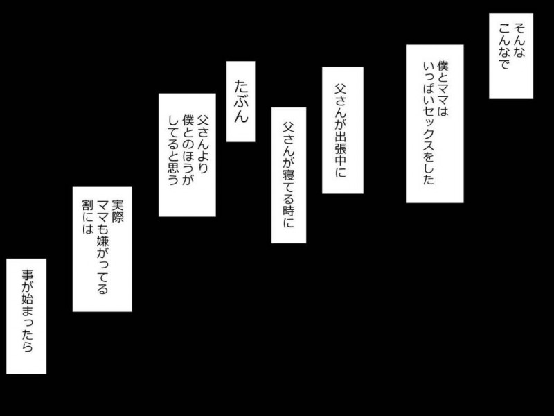 義息子に毎日セクハラされる母親…乳首責めされて感じまくりイチャラブ生ハメセックスでイキまくる【Riん：ママは僕のセックスフレンド】