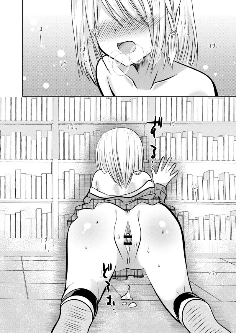 【エロ漫画】同じ学校の後輩で声をかけてきたビッチなJKとセフレになり毎日ヤりまくっていたが、彼女が母親の再婚相手の連れ子で義妹になった!