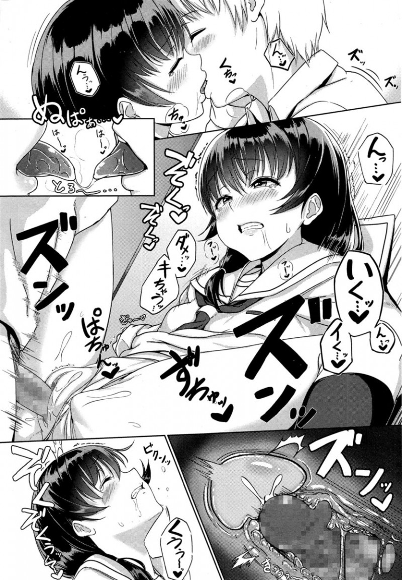 【エロ漫画】美術部で二人きりの大好きな先輩を強引に休憩させてご奉仕フェラをして激しくいちゃラブ中出しセックスするJK！
