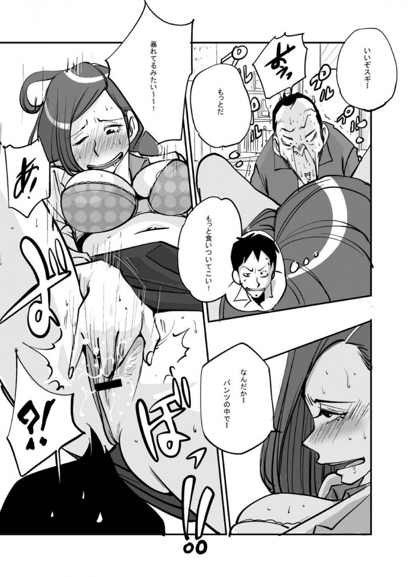 男子生徒に身体を乗っ取られた保健室の爆乳お姉さん…男教師を誘惑して生ハメセックスしてしまう【ぬー：oh！マイ・スキン 保健室編】