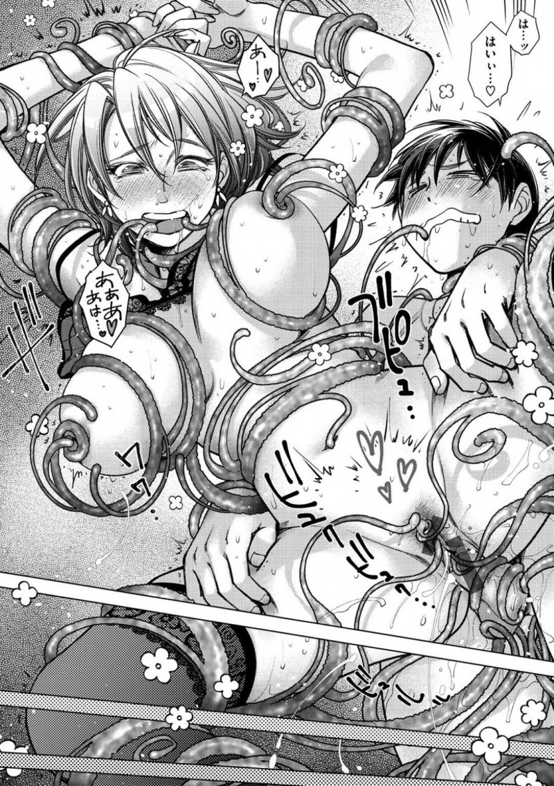 【少年漫画】久しぶりに帰って来た弟を迎える地味系姉…夜になり隣の部屋にいる弟を気にしながらも姉と恋人はセックスを始める！弟は壁越しにオナニーしながら姉と恋人の激しい中出しセックス！【けろりん】