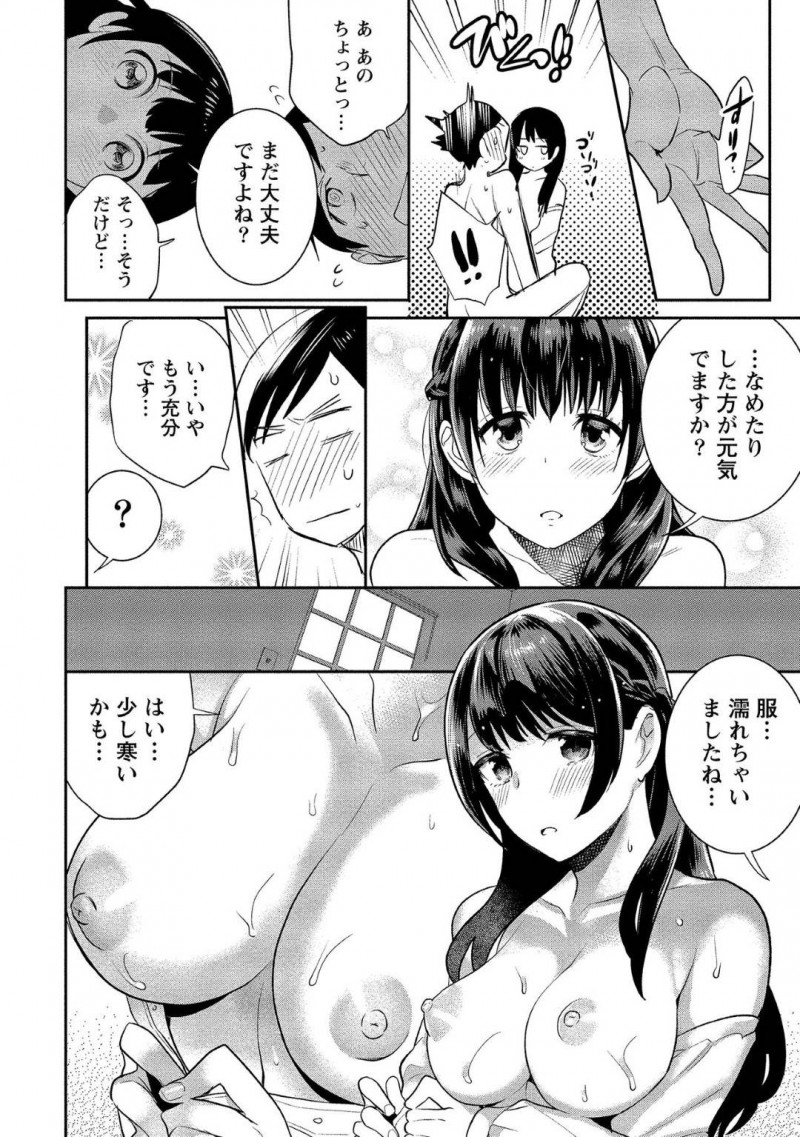 【少年漫画】記憶喪失になってしまった彼氏の看病をする巨乳美人彼女…退院して帰宅し、彼氏の入浴中に苦しそうな声を聞きつけ駆け付けるとオナニー中だった！驚きながらもフェラをしてお手伝い！しかし彼氏が手マンをしようとすると初めてだということが発覚する！【サイトウヤフ】