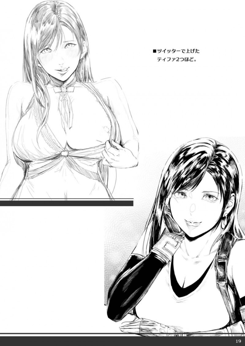 ボスの部屋に忍び込み興奮剤を摂取して発情してしまった爆乳お姉さん…帰ってきた男を誘惑逆レイプし連続生ハメ中出しセックスで連続イキ【Cior：てぃふぁなま】