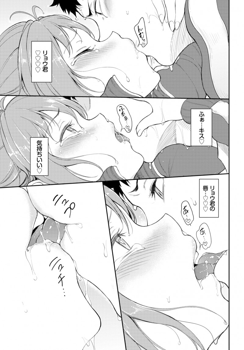 修学旅行で初体験をした彼氏が学校でも求めてくるようになり仕方なく口でしてあげていたら、興奮した彼氏が暴走して体育倉庫で激しく中出しセックスされてしまうJKｗｗｗｗｗｗ